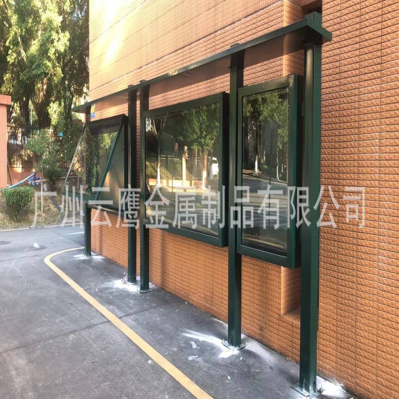 佛山厂家制作宣传栏  户外宣传栏 不锈钢宣传栏  仿古 宣传栏厂家