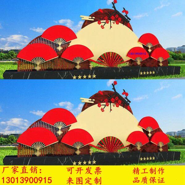 广告新款江苏省宣传牌社会主义核心价值观标牌立式铁艺烤漆造型