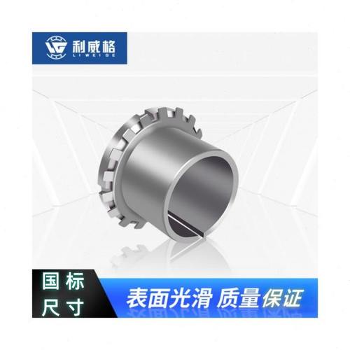 紧定衬套H2313 H2314 H2315 H2316 H2317 H2318 H2319 H2320