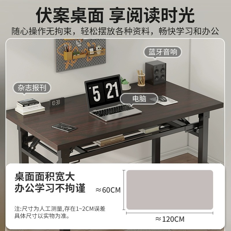 可折叠电脑桌长方形小桌子台式书桌家用办公桌卧室简易学习写字桌
