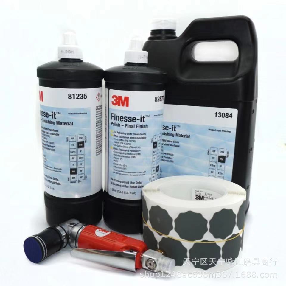 13084工业研磨液汽车漆面抛光蜡3.78L桶装 抛光液抛光膏现货