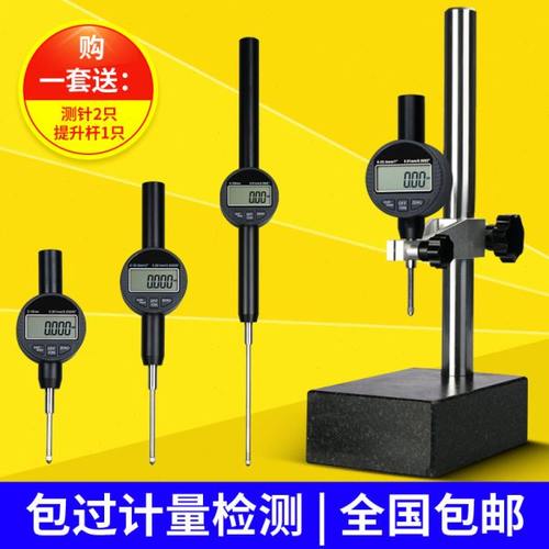 禾木数显百分表千分表万分表高精度大理石高度规高度计高度测量仪