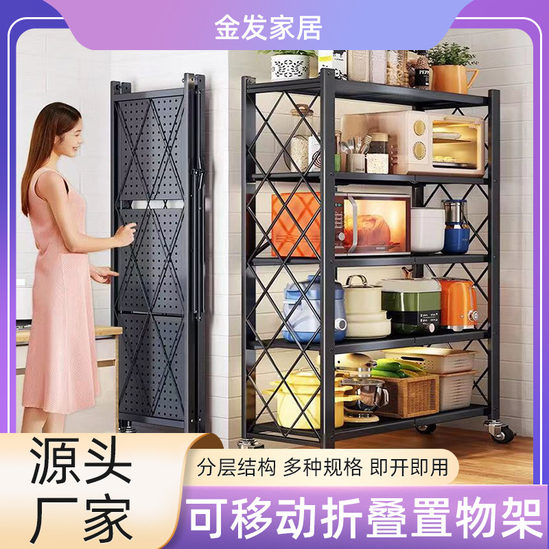 免安装折叠移动多层货架旋转置物架厨房储物架落地卧室客厅收纳架