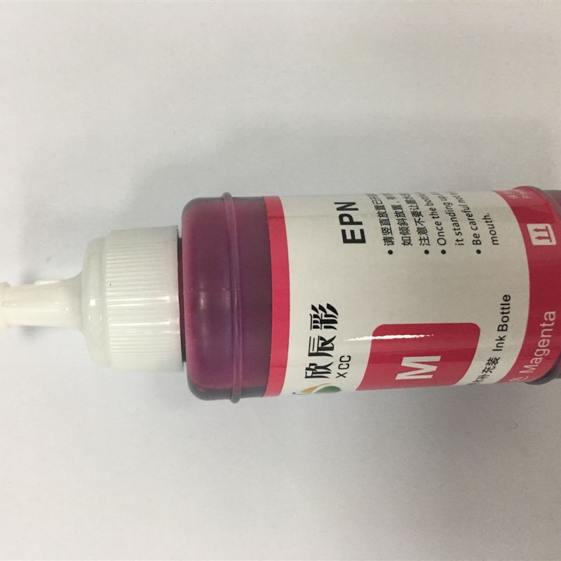 适用爱普生7710 7720 XP245  2750打印机一体机专用墨水连供墨水