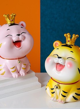 生肖皇冠老虎摆件可爱大容量存钱罐创H意北欧装饰储蓄罐虎年吉祥