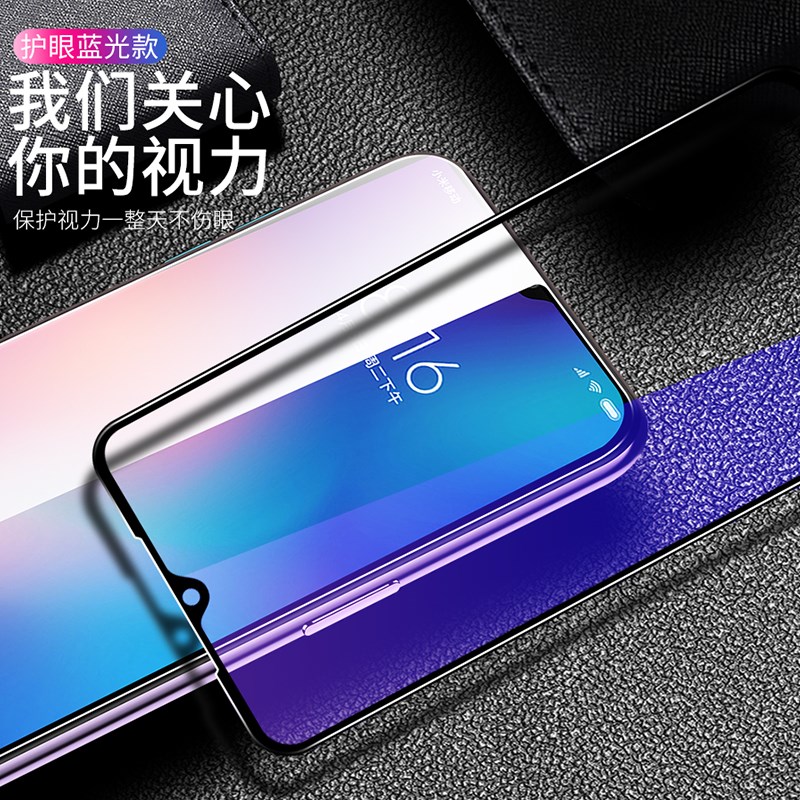 适用小米CC9钢化膜CC9全屏覆盖CC9E手机贴膜CC9Pro高清UV曲面热弯
