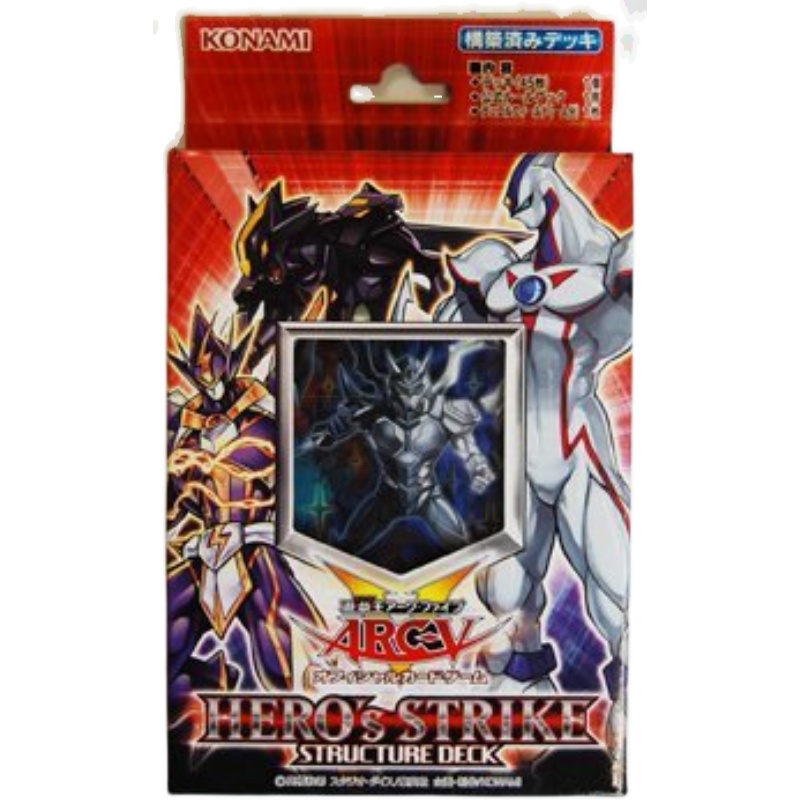 【尖峰】游戏王简中  SD27卡组 英雄强袭 -改版- 假面英雄 预组