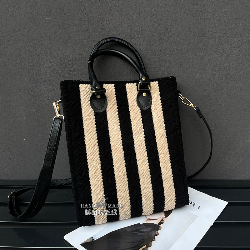 简约条纹小揹包 diy编织材料包自制手工女手提包女友闺蜜亲友礼物