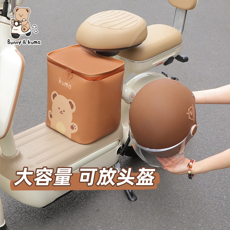 适用爱玛元宇宙雅迪电瓶车座椅前置物兜大容量电瓶车储物包收纳袋