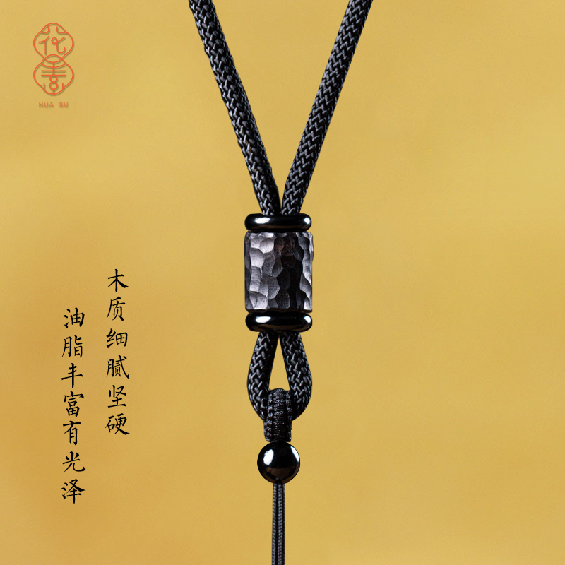 花素天然檀木吊坠挂绳手工编织简约男女玉佩黄金玉器挂件编织绳子