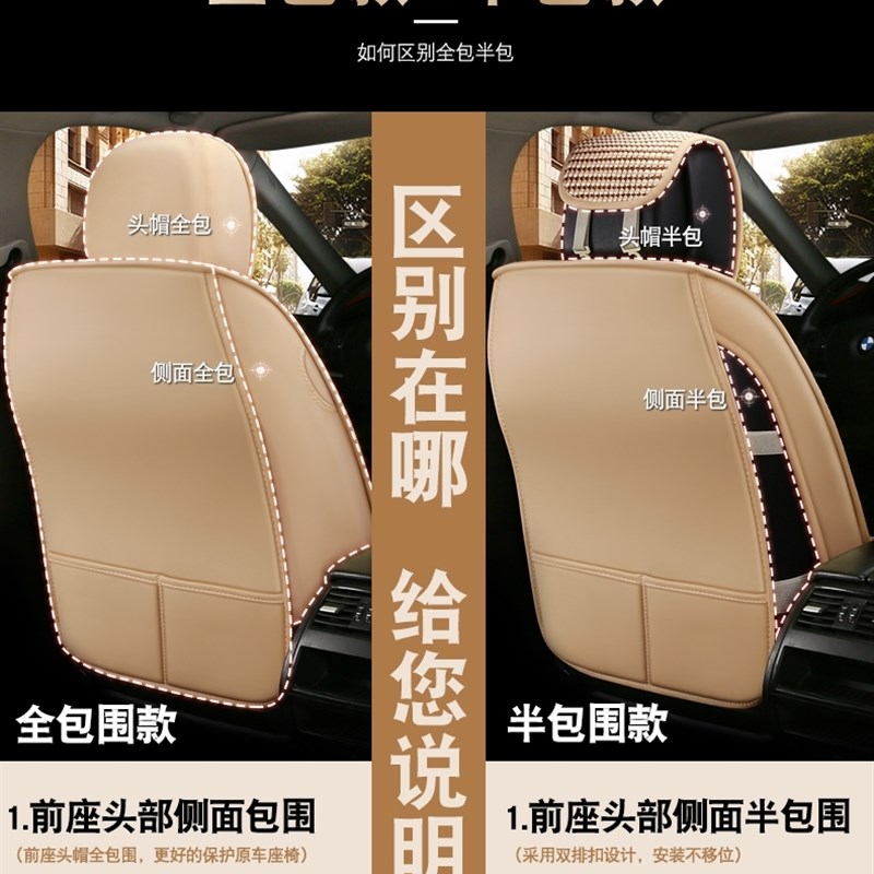 东南DX7 DX5 DX3 V3菱悦 V5菱致 V6菱仕汽车坐垫四季全包座套