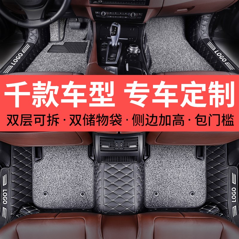 大众途观脚垫全包围汽车进口tiguan2018款2012套全包2016大12