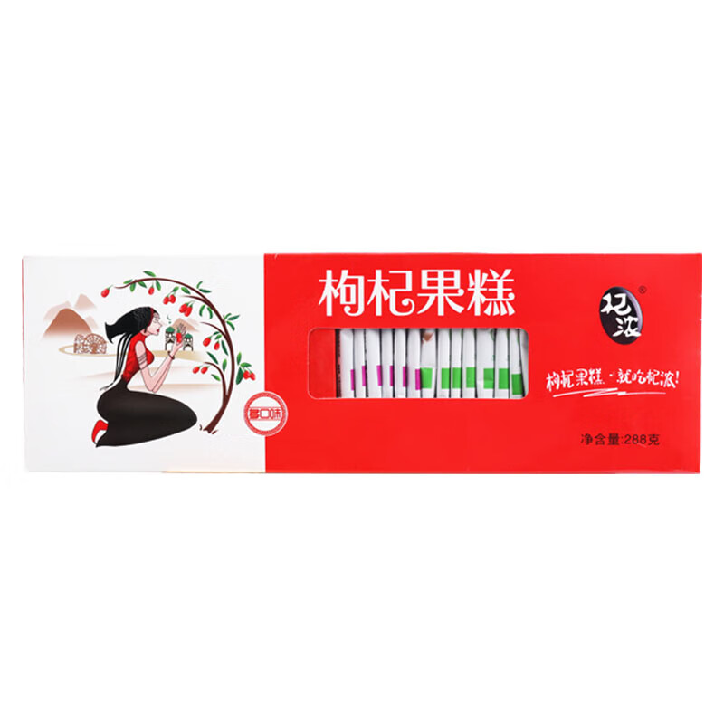 杞浓【枸杞果糕】果糕礼盒 宁夏特产 288g枸杞果片多口味混合装