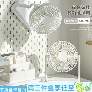 床头上铺壁挂桌面静音可夹新款 风扇小型宿舍夹式 夜灯大风力电扇K