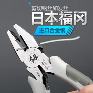 福冈老虎钳电工专用钳子多功能万用斜尖嘴钳工业级钢丝钳工具大全