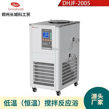 DHJF-2005/3010/3020/3030/3050低温恒温搅拌反应浴