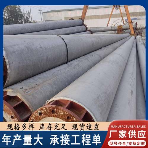 厂家公路钢筋混凝土水泥电线杆多种型号预应力钢筋电杆