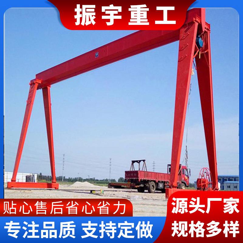 龙门吊起重机码头包厢式龙门行车5吨10吨电动葫芦MH轨道式龙门吊