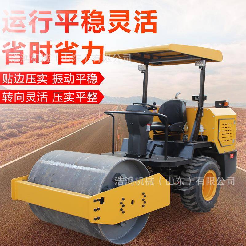 中小型压路机道路养护沟槽回填土压实机双钢轮压路机小型压路机