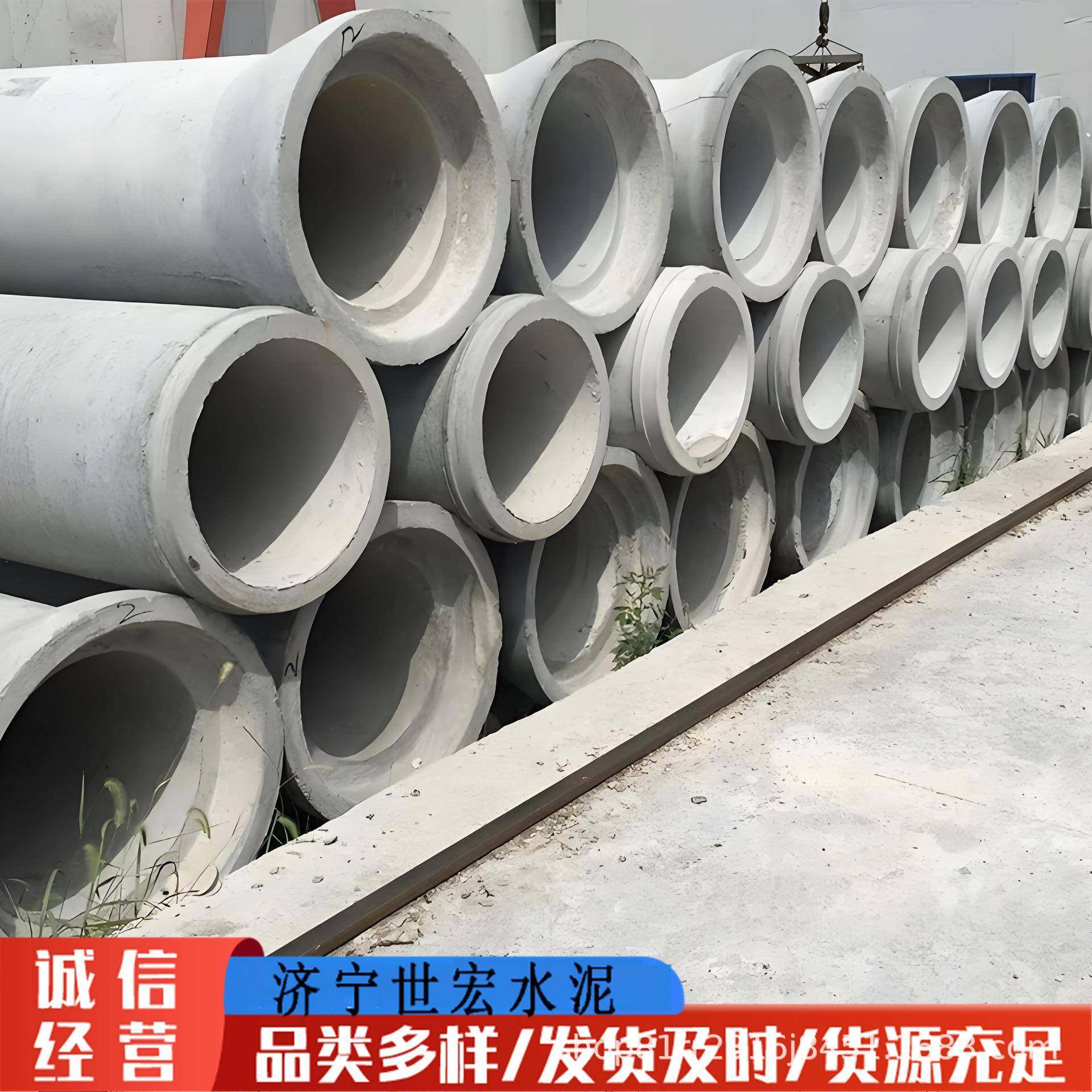 水泥管钢筋混凝土排水管DN500承插口平口顶管市政道路预制水泥管,基础建材,排水沟槽/盖板,淘宝优惠券,粉丝福利购,淘宝优惠卷