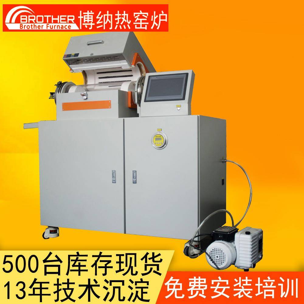 钴铬合金退火炉工厂现货3D打印退火炉金属增材管式退火炉