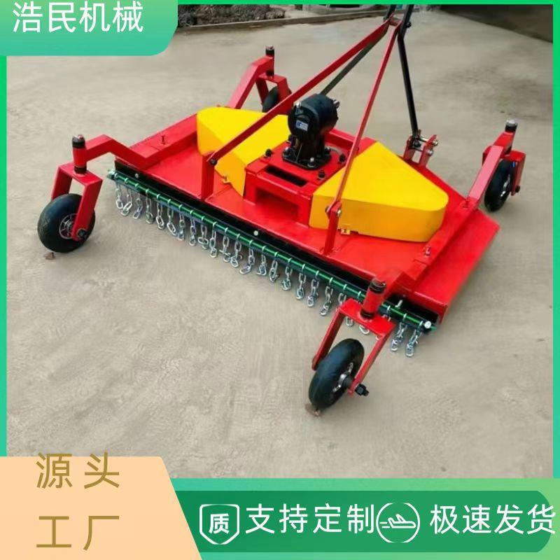 四轮拖拉机带甩刀式割草机旋转除草机草场果园牧草灌木修剪打草机
