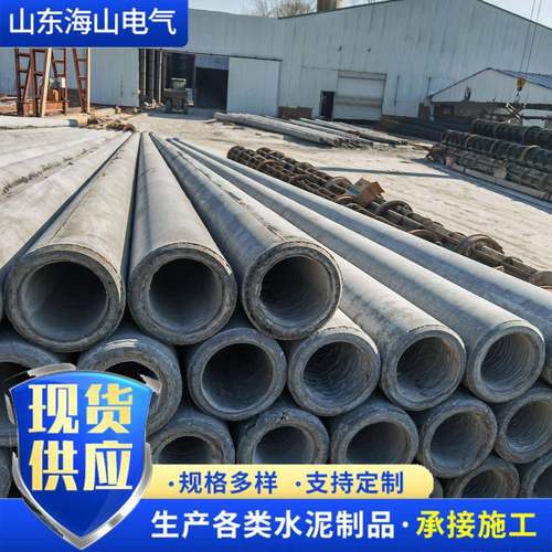水泥电线杆12米预应力螺纹钢190杆吉林厂家出售水泥制品水泥电杆
