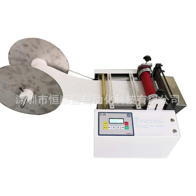 自动纵横分切机无纺布纱布裁切机绝缘纸切纸机PET膜珍珠棉分片机