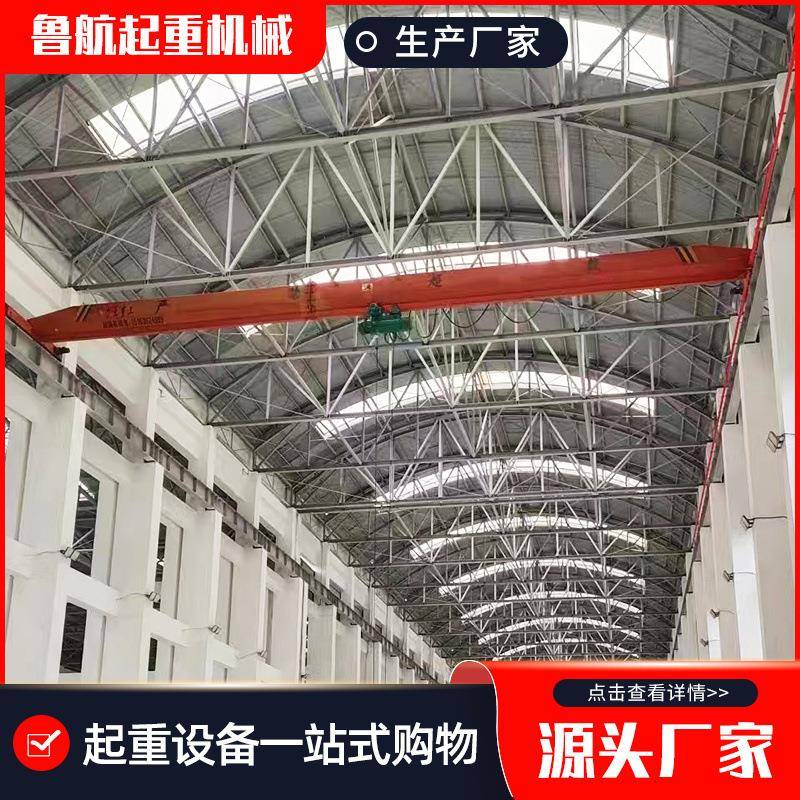 单梁行车车间厂房10吨20吨单梁桥式起重机LDA型电动单梁起重机