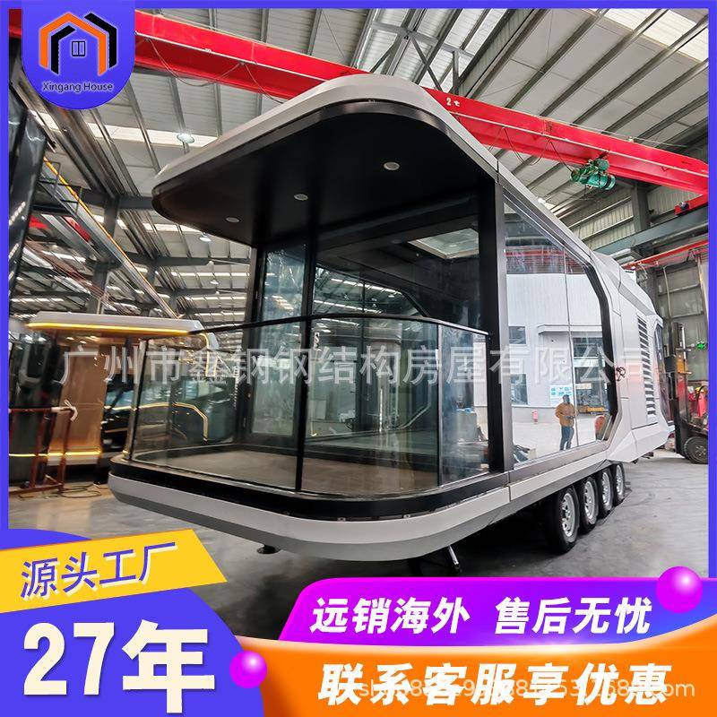 移动拖挂房屋轻钢别墅移动牵引移动拖挂太空舱民宿太空仓