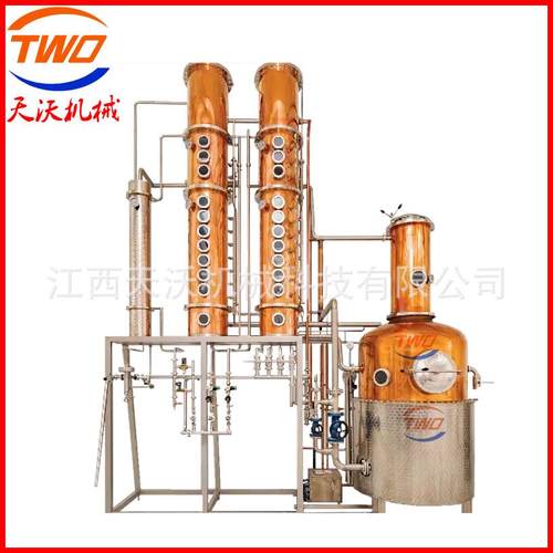 机械伏特加蒸馏设备塔式酿酒蒸馏器大型清酒蒸馏器加工