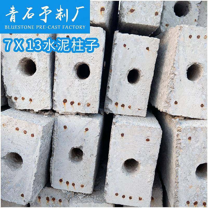 厂家供应多规格水泥柱子养殖大棚立柱葡萄架猕猴桃立柱火龙果柱,基础建材,透水混凝土,淘宝优惠券,粉丝福利购,淘宝优惠卷