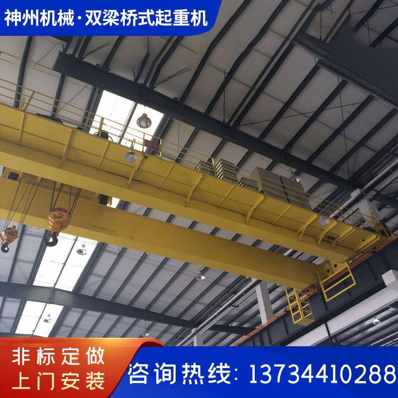 欧式双梁起重机QD型双主梁行车10t20t电动双梁桥式起重机
