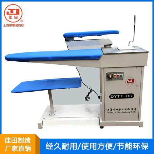 上海制造工厂直销电加热琴式熨烫台桥式高端女装