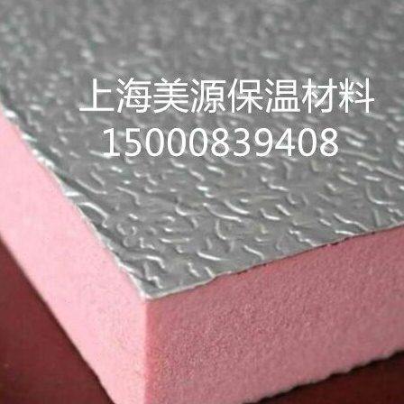 双面铝箔风板 XPS挤塑板 复合风板 空调风板 高密度隔热板一张