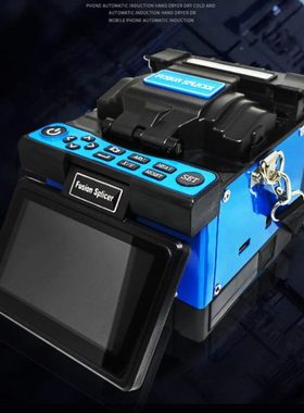 全自动光纤熔接机光缆干线熔纤机皮线尾纤熔接机JW4108H