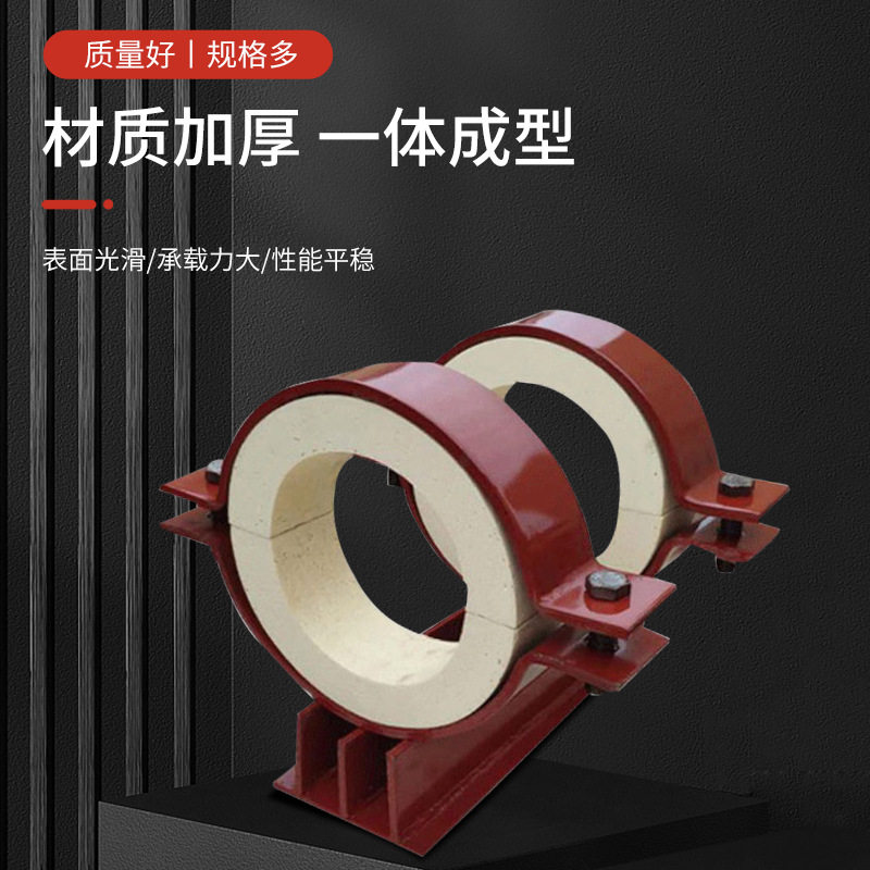 保冷管托固定导向支座天然气化工蒸汽管道支架抱箍管托支架