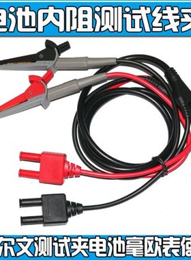 ITECH 用于3561夹测试线IT-E602 L2107 IT5101E 9467 9287-10