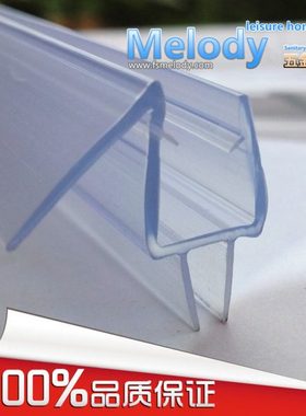 Me-310淋浴房底部防水条/浴室挡水胶条/异形胶条/玻璃门底密封