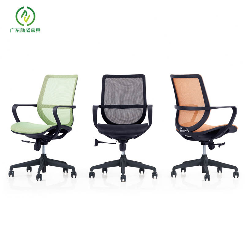 简约家具透气带轮办公电脑椅可旋转升降网布职员椅转椅弓形会议椅
