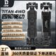 四驱四轮电动滑板高续航全地形越野皮带智能代步滑板 TITAN ONE