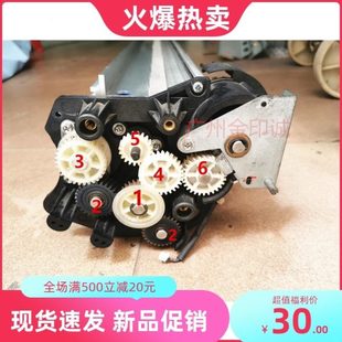 2400 2401 7140工程机 显影器齿轮 磁辊 理光3600 显影齿轮 3601