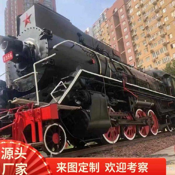 大型铁艺复古蒸汽火车头老式绿皮车厢餐厅民宿景区露营地美陈道具,家居饰品,落地摆件,淘宝优惠券,粉丝福利购,淘宝优惠卷