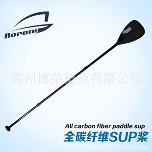 桨板划桨全碳纤维sup桨划水板桨头桨全碳桨桨三节桨冲浪板桨