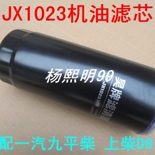 B机滤适配厦工XG951H机油滤芯厦工951H装 载机油滤清器 002 D17