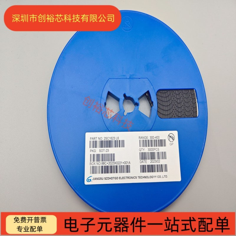 贴片三极管 2SC1623 C1623 L6 丝印:L6 SOT-23封装 NPN 3000个/盘