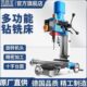 钻铣一体机多功能钻铣床台钻工业级家用小型铣床立式 钻床钻孔攻丝