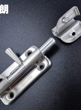 【坚朗】插销304不锈钢精铸房门插销明装插销门拴门扣 w62610