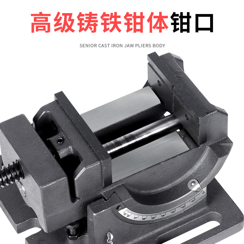 可轻斜导杆式角度平口钳0-90度钻床QKD简易式轻量化台钳台钻