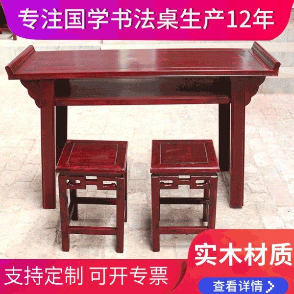课桌培训桌国学教室果课桌椅国学桌椅实木书法桌幼儿园,商业/办公家具,课桌椅/学生桌椅,淘宝优惠券,粉丝福利购,淘宝优惠卷